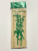 Шпажки бамбуковые 20 см
