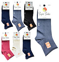Носки женские демисезонные антиварикоз, средней высоты, Super Socks (размер 36-40)