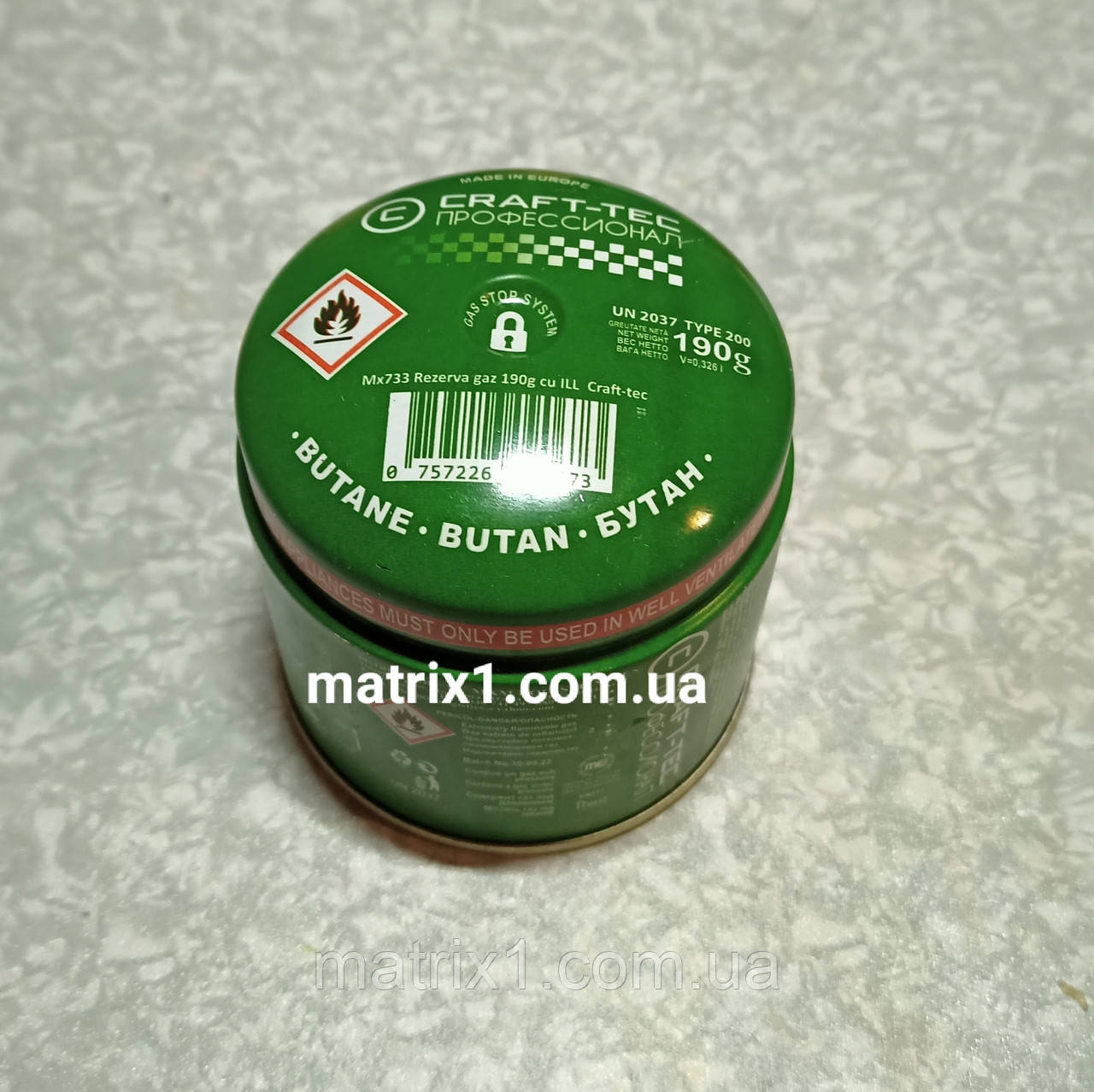 Газовий балон (картридж) пробивний BUTAN Тип 200, 190 г/330ml (Румунія), фото 1