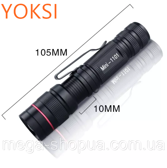 Потужний ручний міні ліхтарик, яскравий кишеньковий світлодіодний LED ліхтар YoksI Mini SE105-B, фото 1