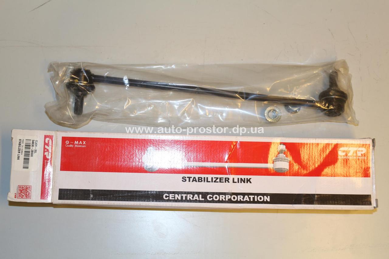 Стійка стабілізатора VERACRUZ 06-, NEW SANTAFE 06-, SORENTO 09- (передня ліва) CLKH-32L/54830-2B200