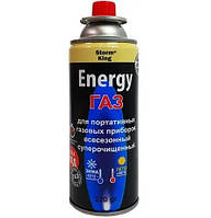 Газовий балон Storm King Energy 220gr Газ для портативних газових приладів