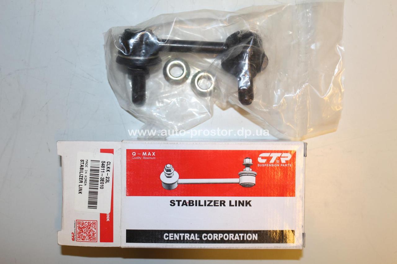 Стійка стабілізатора SORENTO ліва CLKK-23L/54811-3E110/54811-3E010