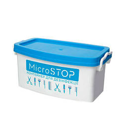 Контейнер для знезараження Microstop 5л