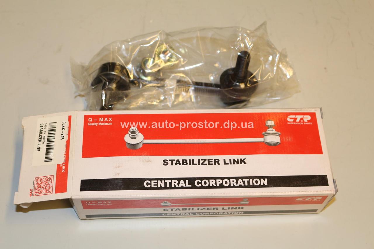 Стійка стабілізатора SORENTO 04- (задня права) CLKK-24R/55580-3E050