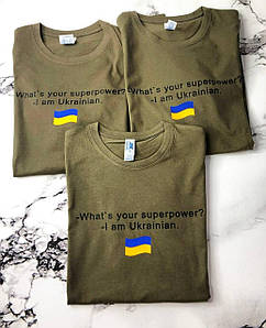 Футболка з патріотичним принтом "What's your superpower? I'm Ukrainian"