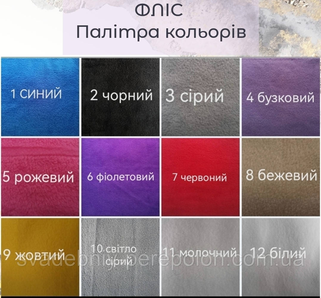 Подушки і плед з патриотичною вишивкою "Ukraine " колір флісу жовто-блакитний - фото 8 - id-p1709555385