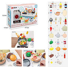 Дитяча ігрова електроплита 35386, 34 предмети, зі світлом і звуком, з посудом і продуктами, на батарейках
