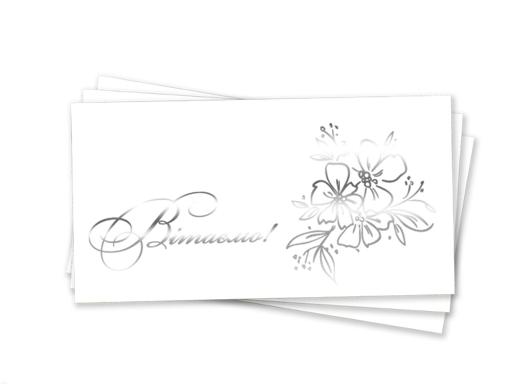 Конверт на гроші "Вітаємо" (срібне тиснення)