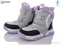 Детская обувь оптом. Детская зимняя обувь 2022 бренда Kellaifeng - Bessky для девочек (рр. с 32 по 37)
