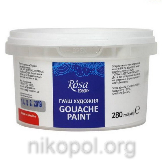 Гуаш білила титанові ROSA Studio 280мл 0,46кг біла