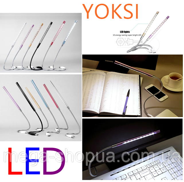 USB LED світильник для ноутбука, павербанка, ПК, USB лампочка, портативний ліхтарик ЮСБ Yoksi JO9 Золотий