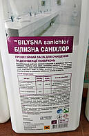 Білизна Саніхлор, 1 л засіб для поверхні з високою миючою здатністю