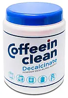 Порошок для декальцинации Coffeein Clean Decalcinate для кофемашины 900 гр