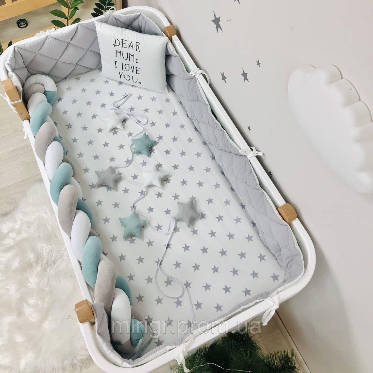 Бортики захист для дитячого ліжечка стьобані Монако сірий топ