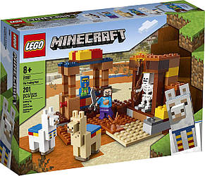 LEGO 21167 Minecraft Торговий пост конструктор лего майнкрафт