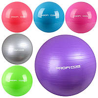 Мяч для фитнеса-85см MS 0384 (18шт) Фитбол, резина, 1350г, 6 цветов, в кульке, 20-15-11см