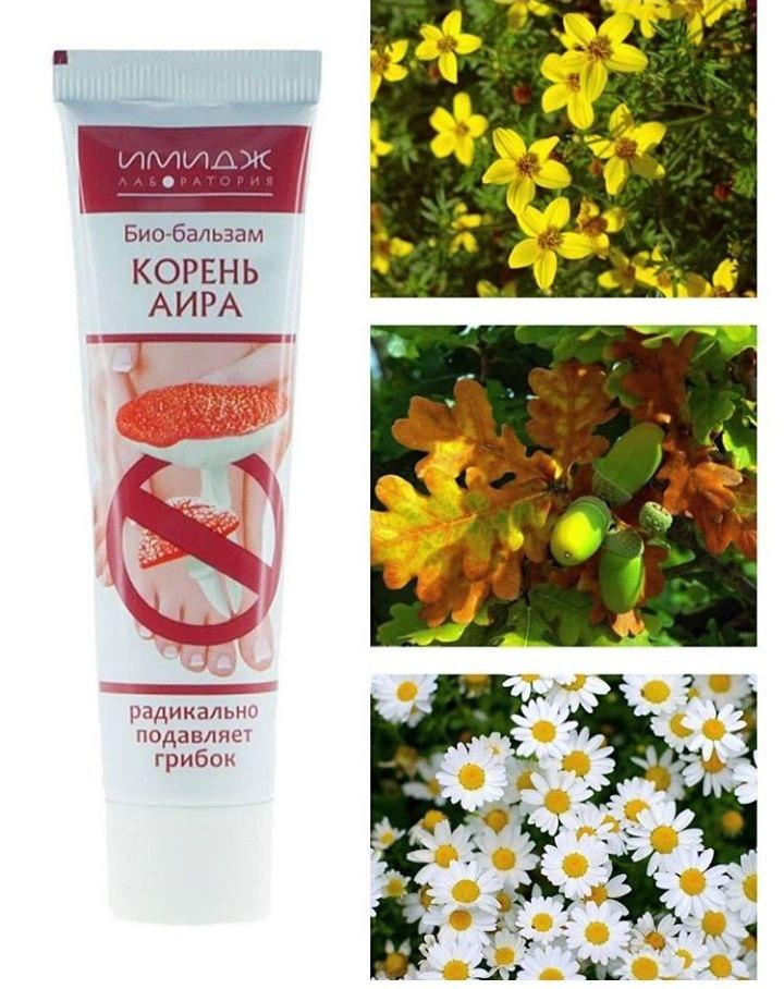 Біобализам "Корень Аїра". Радикально пригнічує грибок. Офіційний представник "Імідж лабораторії"