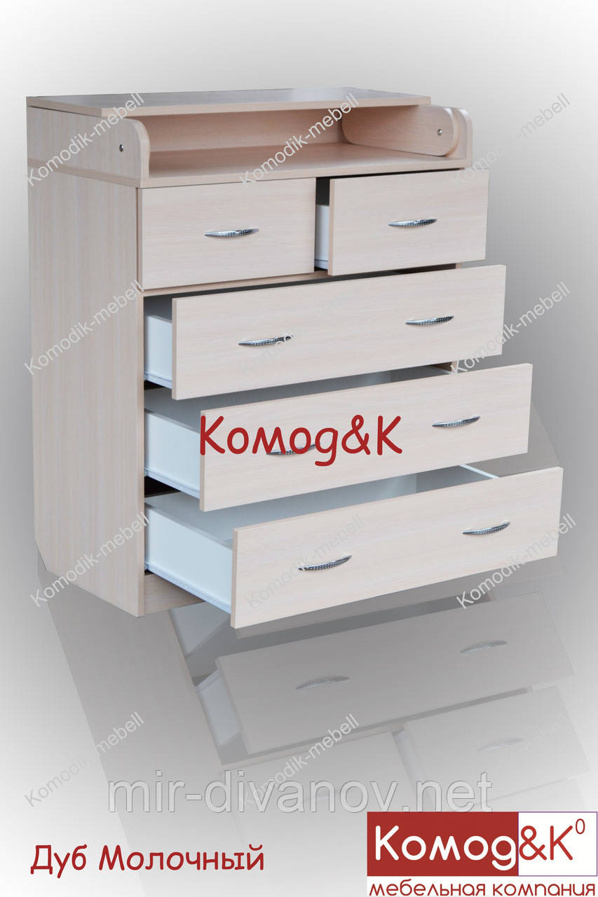 Комод пеленатор колір Дуб Молочний