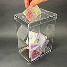 Ящик для благодійності, коробка для пожертвувань 160x230x110. Об'єм 4 літри., фото 4