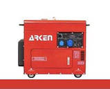 Дизель генератор Arken ARK9500Q (7.5 кВт Perkins) мідна обмотка, фото 7