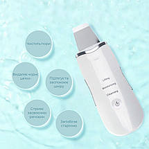 Ультразвуковий скрабер Swan Ultrasonic Scrubber S1 уз для очистки обличчя ліфтингу та фонофорезу Ultrasonic Skin білий, фото 3
