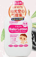 Wakodo Детский Лосьон увлажняющий Baby Lotion 150 мл (4987244174147)