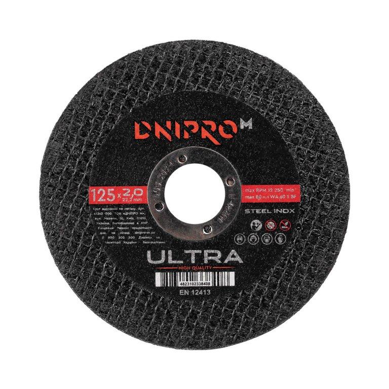 Диск відрізний Dnipro-M ULTRA 125 мм 2,0 мм 22,2 мм