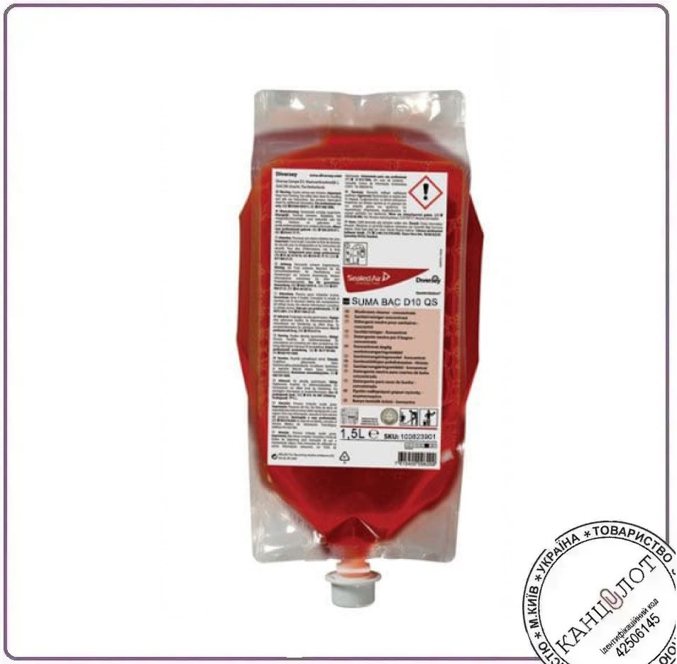 Засіб для миття та дезінфекції поверхонь Diversey Suma Bac D10 QS, 2,5 л (100823901)
