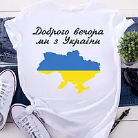 Товари з українською символікою