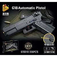 Конструктор 670010 автоматический Пистолет G18 Glock 336 деталей