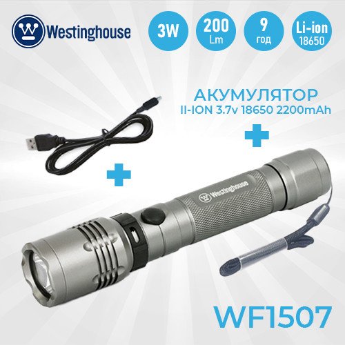 Світлодіодний ліхтар Westinghouse WH1507 + Мicro USB кабель - 3W, Li-ion 18650 2200 mAh / Тактичні ліхтарі