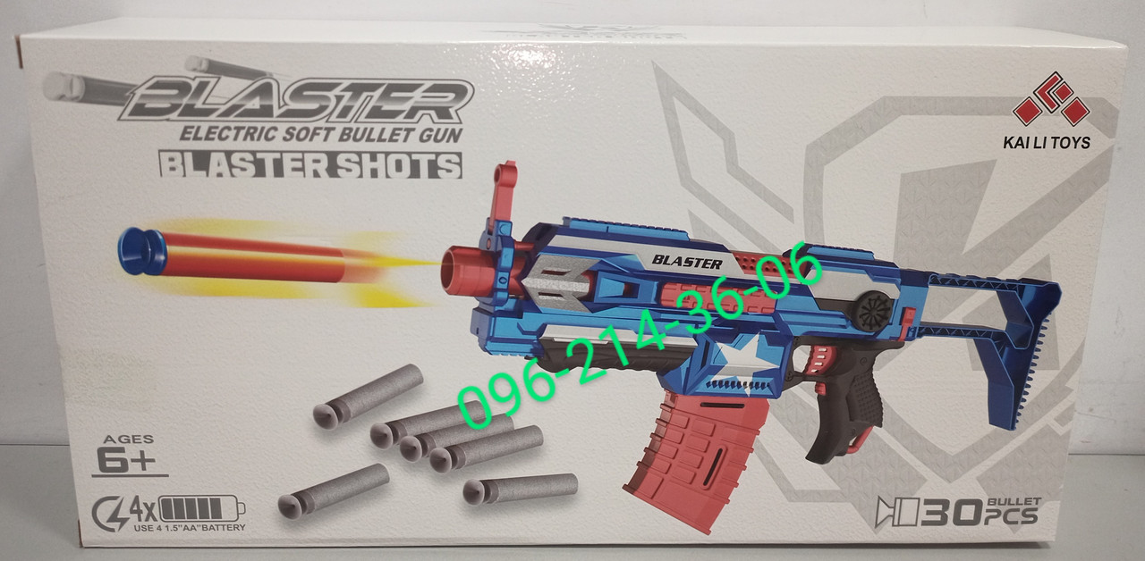 Детский Бластер Автомат на Батарейках. С Мягкими Пульками. — Купить ...