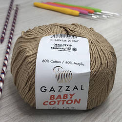 Пряжа Gazzal – Baby Cotton колір 3424 Бежевий