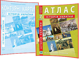 7 клас. Атлас+Контурна карта (комплект). Історія України. Рекомендовано МОНУ. Барладін. ІПТ