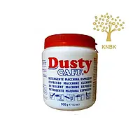 Порошок для чищення груп від кавових масел Dusty Caff, 900 г