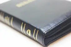 Укр. Біблія середнього формату Огієнко (чорна, натуральна шкіра, блискавка, золото, без вказівників, 15х20), фото 4