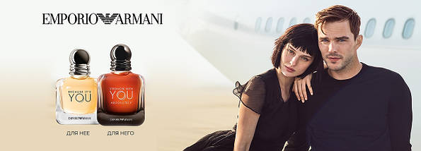 Giorgio Armani Stronger With You Absolutely парфумована вода 100 ml. (Армані Стронгер Віз Ю Абсолювачі), фото 6