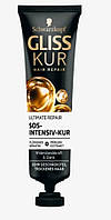 Уход за волосами Gliss Kur Haarkur SOS Ultimate Repair, 20 ml, Германия