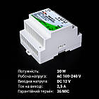 Блок живлення Biom Professional DC12 30W BPD-30-12 2,5A під DIN-рейку, фото 5