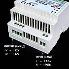 Блок живлення Biom Professional DC12 30W BPD-30-12 2,5A під DIN-рейку, фото 6