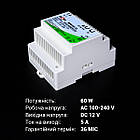 Блок живлення Biom Professional DC12 60W BPD-12 5A під DIN-рейку, фото 5