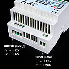 Блок живлення Biom Professional DC12 60W BPD-12 5A під DIN-рейку, фото 6