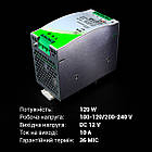 Блок живлення Biom Professional DC12 120W BPD-120-12 10A під DIN-рейку, фото 4