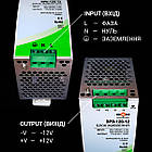Блок живлення Biom Professional DC12 120W BPD-120-12 10A під DIN-рейку, фото 5