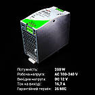 Блок живлення Biom Professional DC12 200W BPD-12 16,7A під DIN-рейку, фото 5