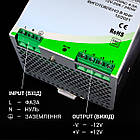 Блок живлення Biom Professional DC12 240W BPD-240-12 20A під DIN-рейку, фото 5