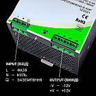 Блок живлення Biom Professional DC12 360W BPD-360-12 30A під DIN-рейку, фото 6