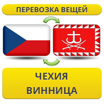 Перевезення Особистих Речей з Чехії до Вінниці