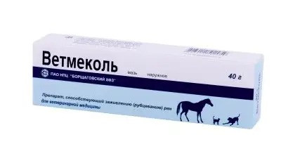 Мазь Ветмеколь при інфікованих ранах (левомеколь) – 40 г